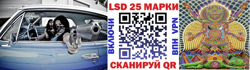Марки NBOMe 1500мкг hydra онион Дегтярск