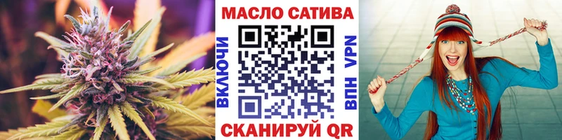 OMG ТОР  Дегтярск  ТГК концентрат 